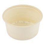 سطل گیاهی 1300 سی سی آملون - Image 2