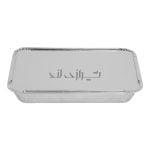 آلومینیوم دیس کبابی 230 (113) - Image 2