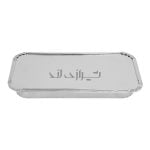 آلومینیوم ویژه 240 - Image 2