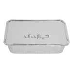 آلومینیوم دو پرسی 107 و 114 هیرو - Image 2