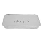 آلومینیوم ویژه 118 - Image 2