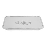 آلومینیوم  دو خانه کبابی 119 (203) - Image 2