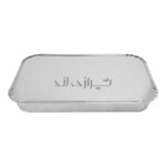 آلومینیوم دیس پرسی 710 - Image 2