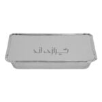 آلومینیوم دیس کبابی 230 هیرو - Image 2