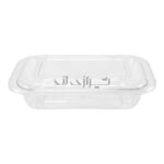 پیرکس کوچک درب دار 535 - Image 2