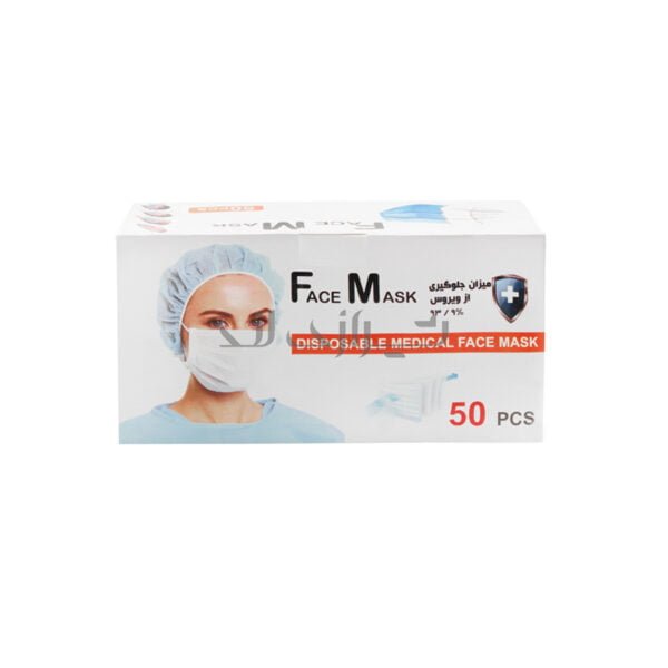 ماسک سه لایه جراحی