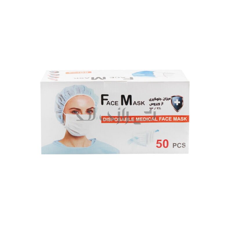 ماسک سه لایه جراحی