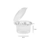 دلی گرد 200 پریما - Image 2