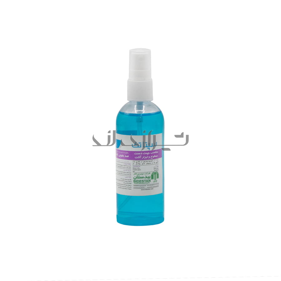00003782 محلول ضدعفونی آبی جیبی