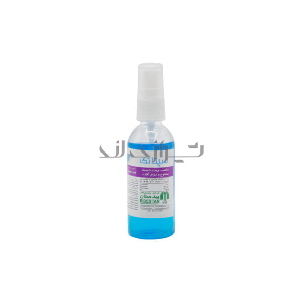 محلول ضدعفونی آبی جیبی
