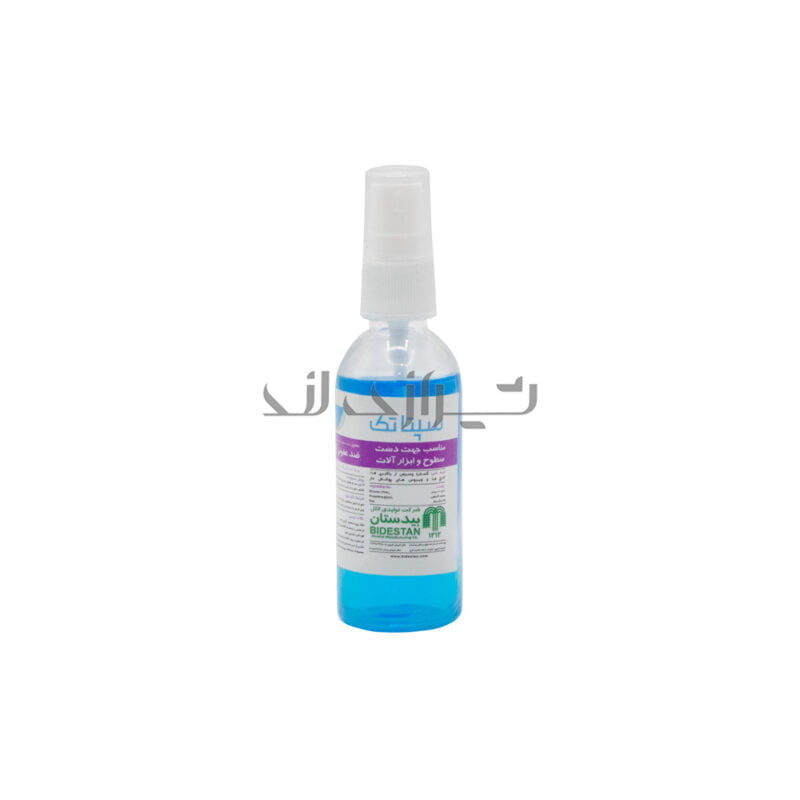 محلول ضدعفونی آبی جیبی