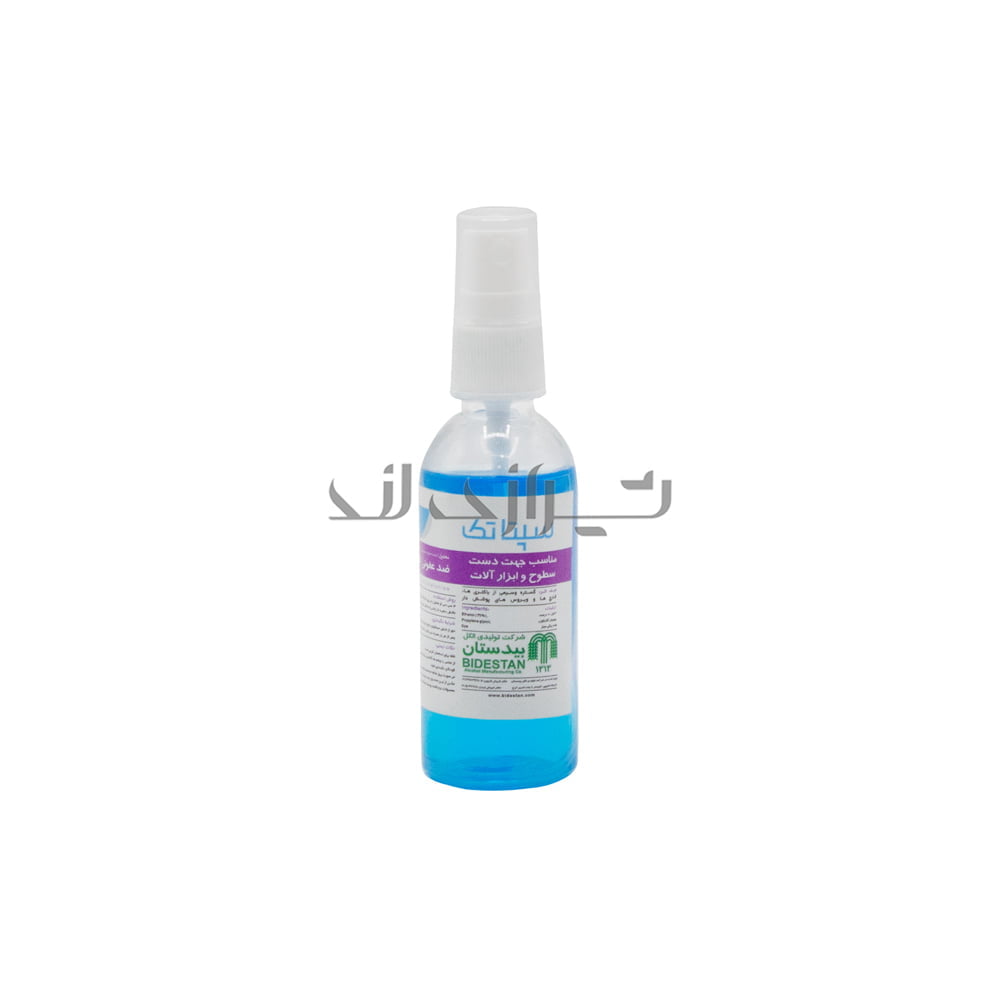 00003782 محلول ضدعفونی آبی جیبی