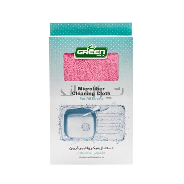 دستمال میکروفایبر گرین (مخصوص تمامی سطوح)