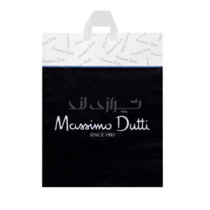 کیسه دسته دار چاپی اسپرت