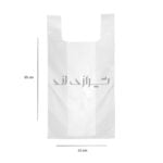 کیسه دسته دار شیری 65*55 - Image 2