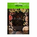 پاکت زیپدار آجیلی بزرگ - Image 2