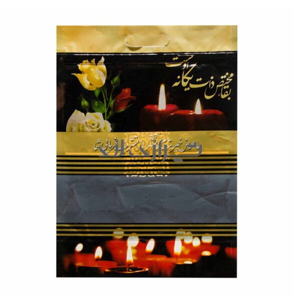 پاکت ترحیمی