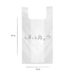 کیسه دسته دار شیری 55*45 - Image 2