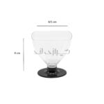 جام السا 220 - Image 2