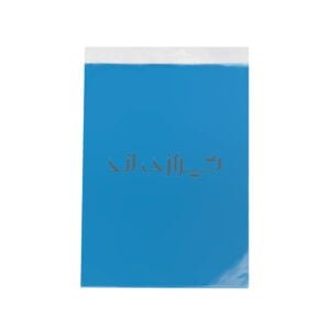 پیش بند پلاستیکی