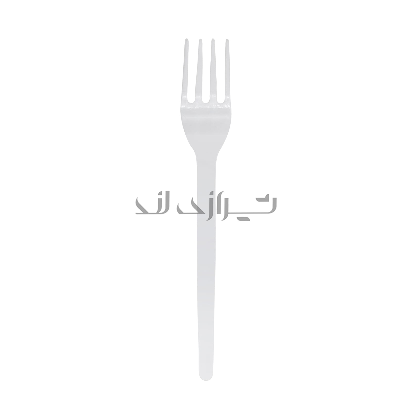 00001104 چنگال P.P شیری