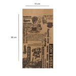 پاکت کرافت همبرگر چاپی - Image 3