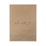 پاکت بیرون بر خام - Image 3