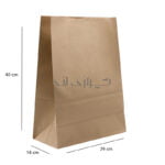 پاکت بیرون بر خام - Image 2