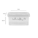 ظرف ماکروویو درب و بدنه شفاف "550"