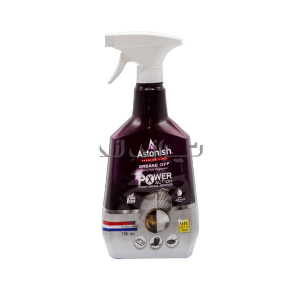 اسپری چربی زدایی آستونیش