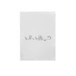 کیسه فریزر 30*20