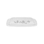 درب ظرف کد M400-M600-M800 مهرپارسا