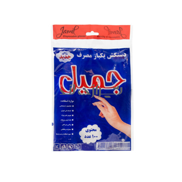 دستکش فریزری 100 عددی