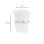 لیوان یکبار مصرف 180 آبسردکنی ویژه