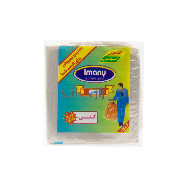 کاور کتی پلاستیکی