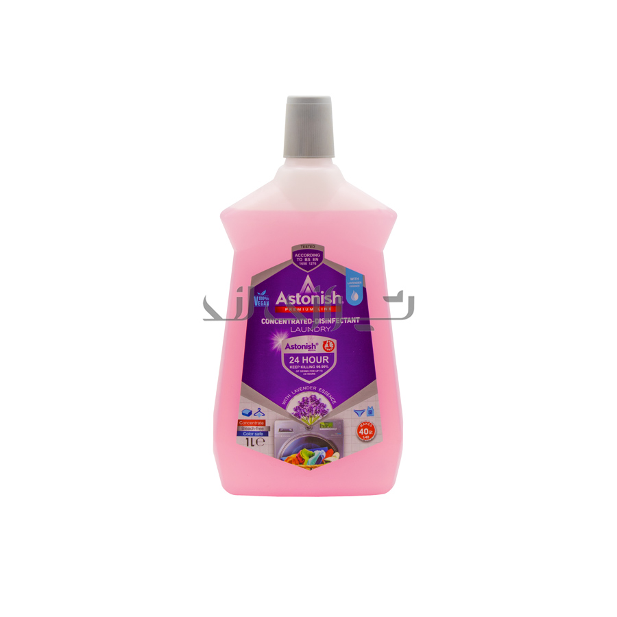 کنسانتره لباس استونیش کنسانتره لباس آستونیش