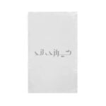 کیسه نونی 80*60