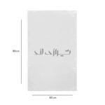 کیسه نونی 80*60 - Image 2