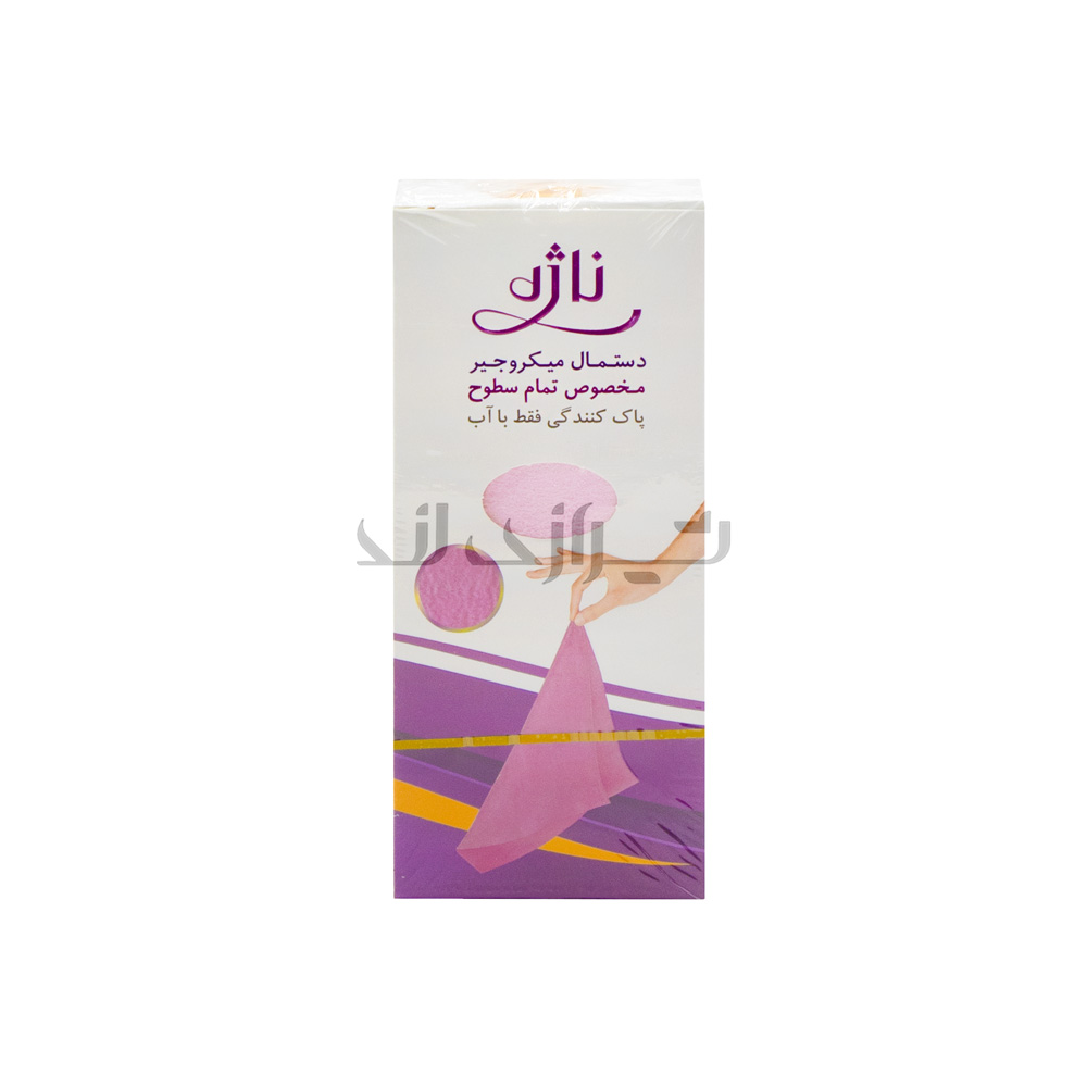 دستمال-میکروجیر-مخصوص-تمام-سطوح ناژه