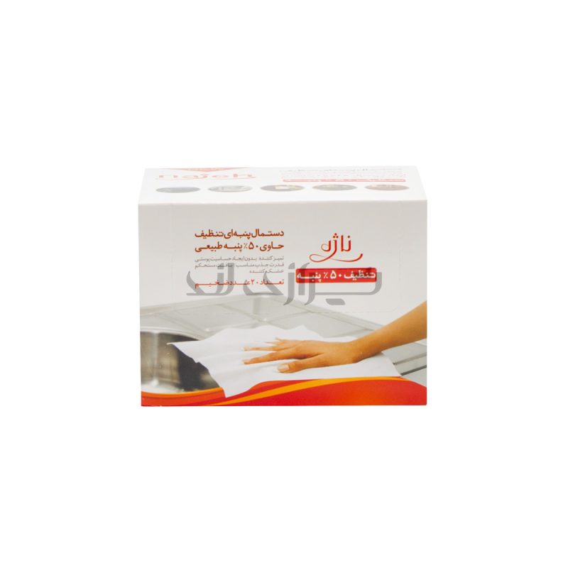 دستمال ناژه