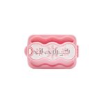 جاروی 2 محور نپتون