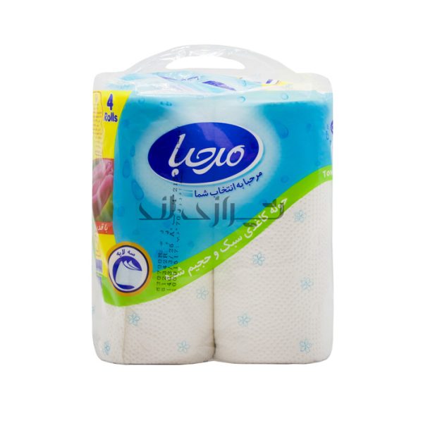 دستمال حوله 4 قلو مرحبا