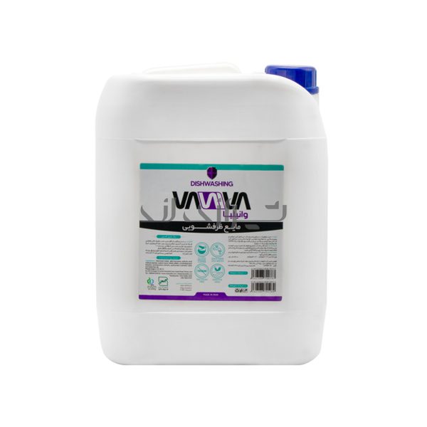 ظرفشویی وانیلیا 10