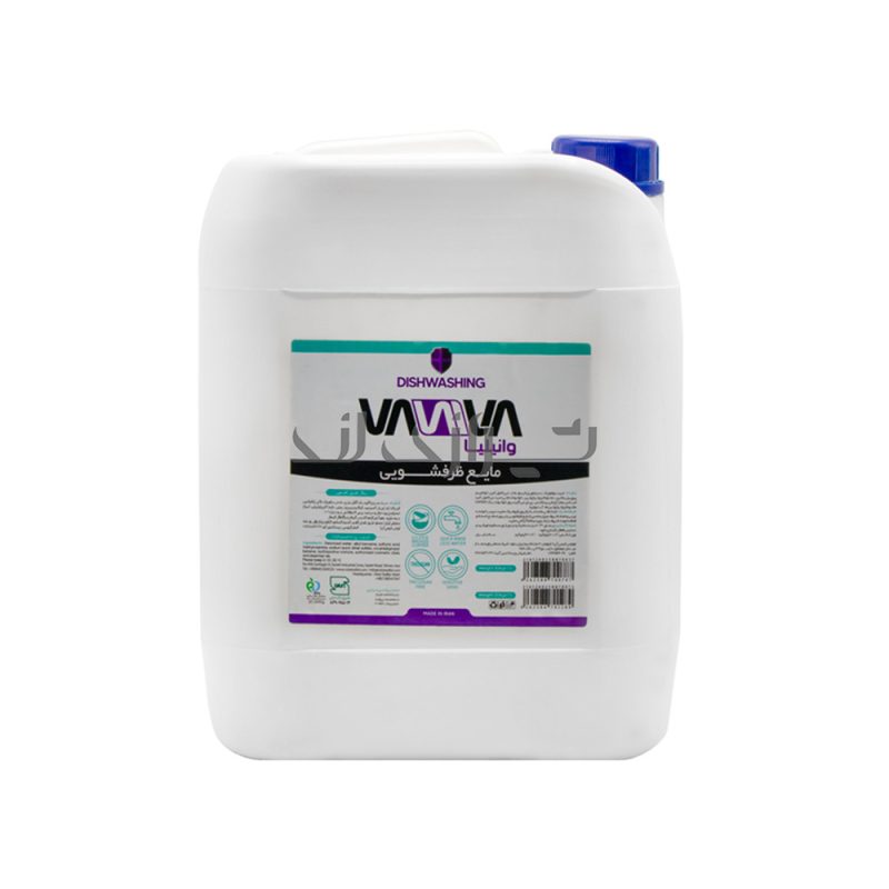 ظرفشویی وانیلیا 10