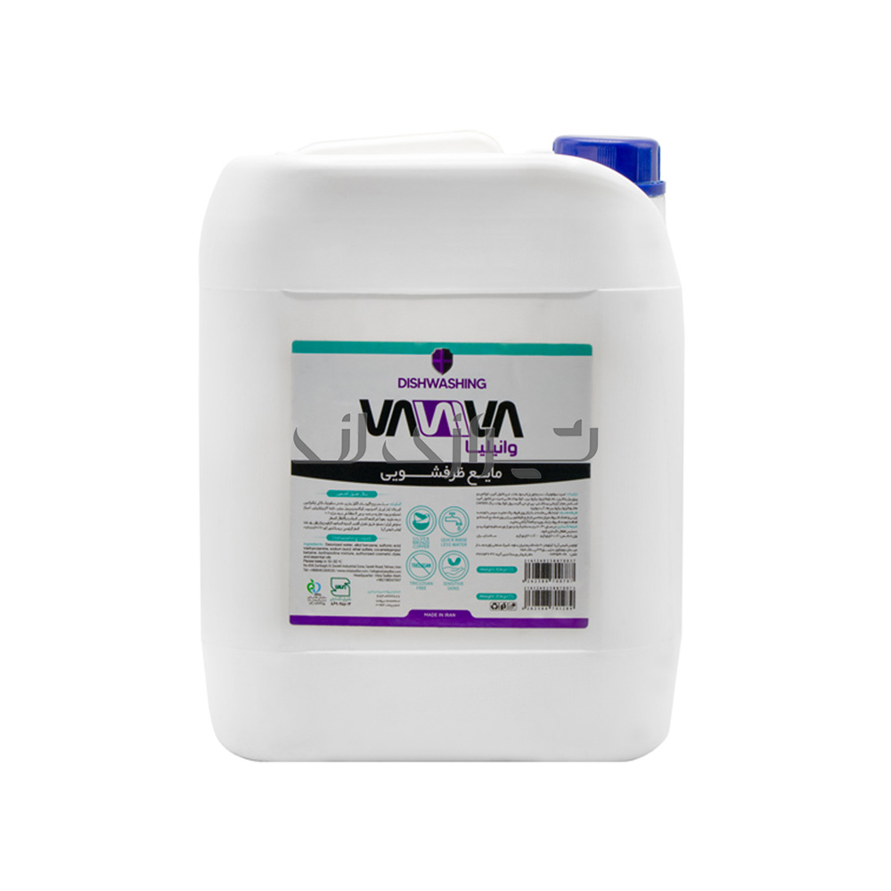 35 ظرفشویی وانیلیا 10