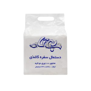 دستمال سفره بیتا