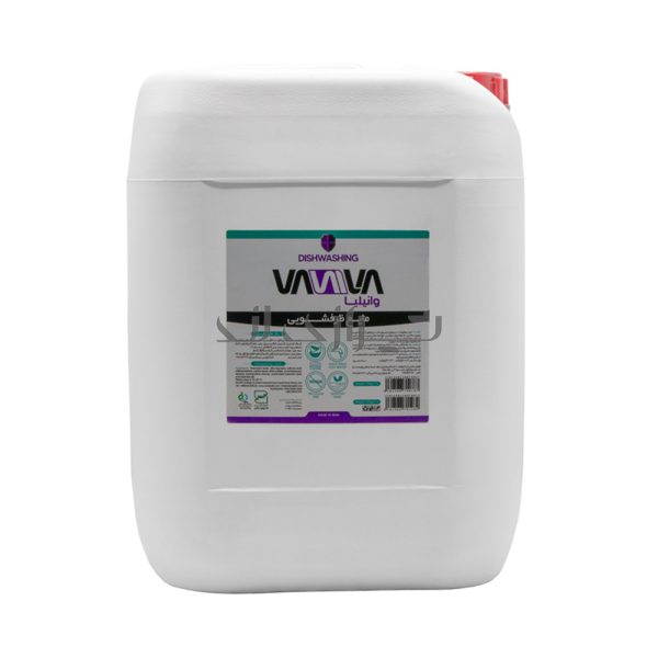 ظرفشویی 20 لیتری وانیلیا