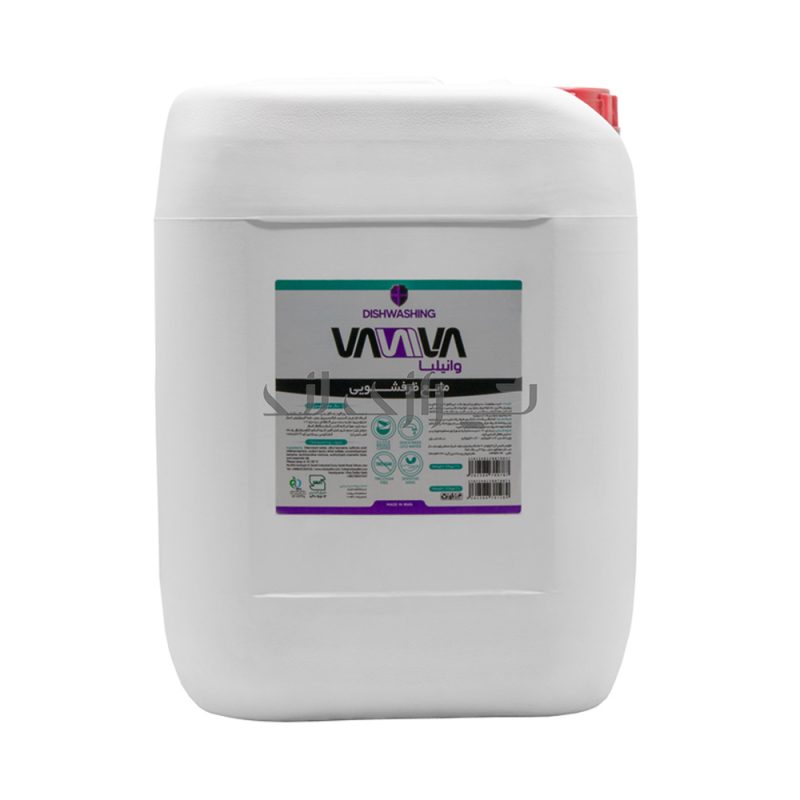 ظرفشویی 20 لیتری وانیلیا