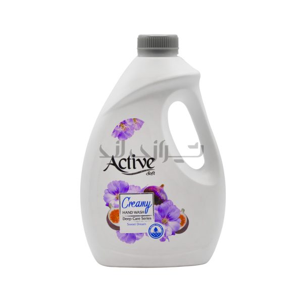 اکتیو کرمی بنفش