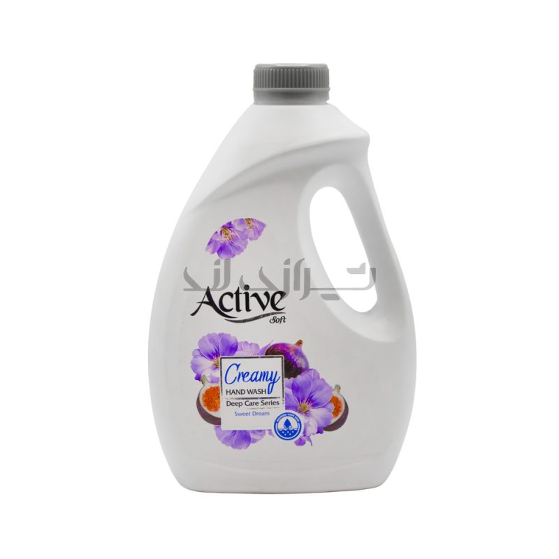 اکتیو کرمی بنفش